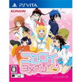 Nisekoi Yomeiri !? thumbnail 1