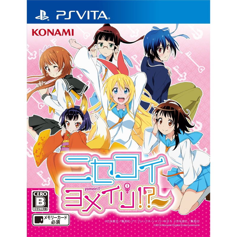 Nisekoi Yomeiri !? image 1