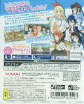 Nisekoi Yomeiri !? thumbnail 2