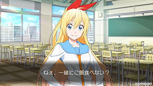 Nisekoi Yomeiri !? image 3