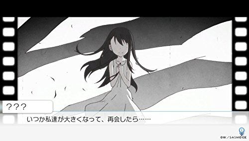 Nisekoi Yomeiri !? image 7