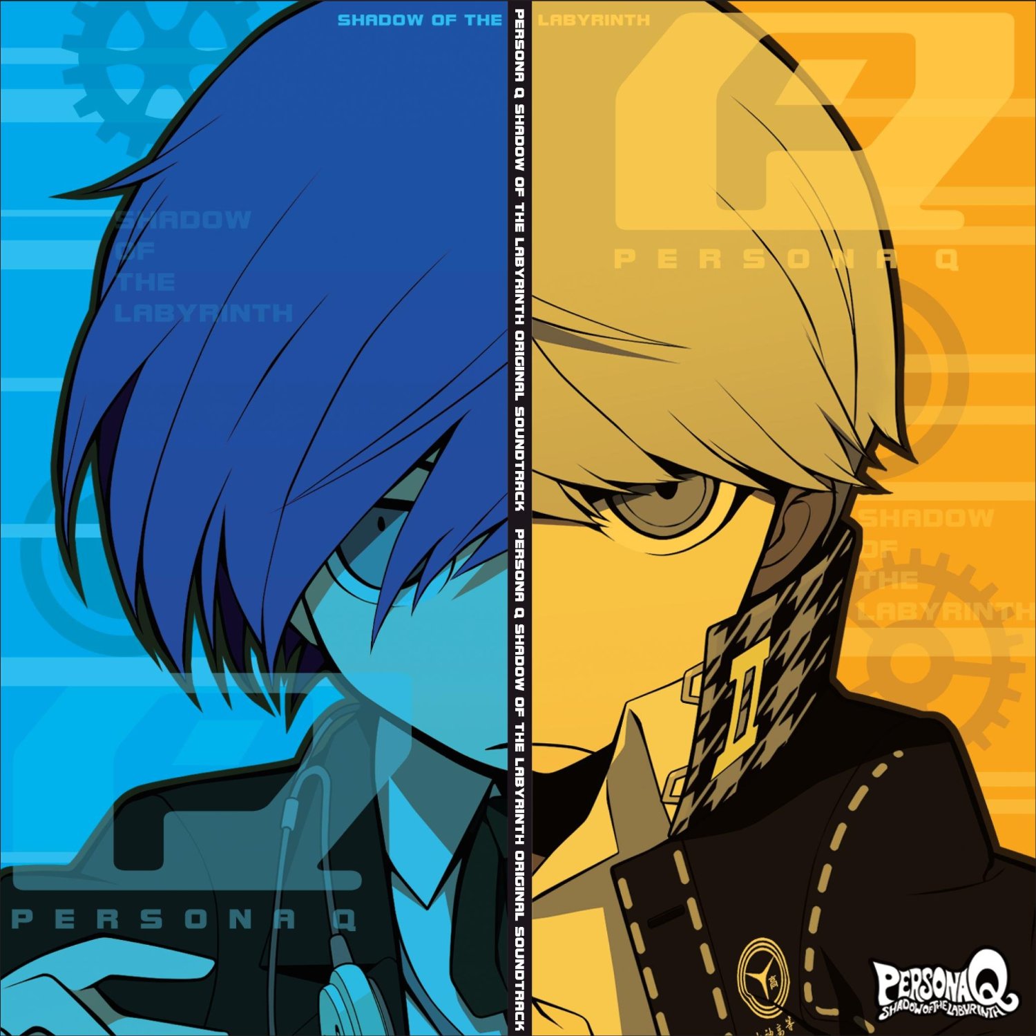 Persona Q Shadow Of The Labyrinth Original Soundtrack - Bitcoin