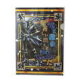 Sengoku Basara 4 A4 Clear File Date: Masamune thumbnail 1