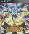Super Robot Taisen OG Saga: Masou Kishin F Coffin of The End thumbnail 1