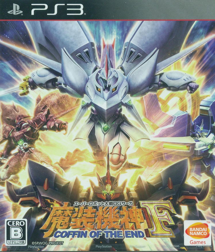 Super Robot Taisen OG Saga: Masou Kishin F Coffin of The End image 1
