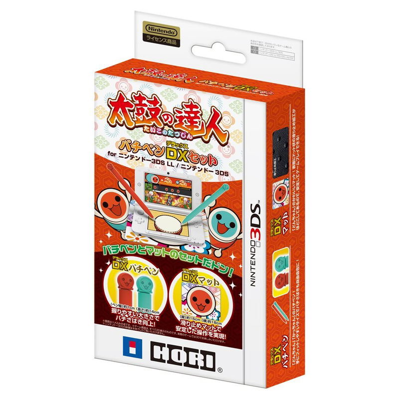 Taiko no Tatsujin Bachi Pen DX Set for 3DS LL image 1