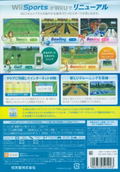 Wii Sports Club thumbnail 13