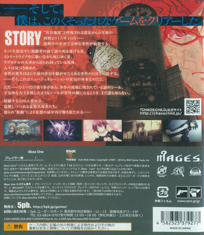 Chaos; Child image 2