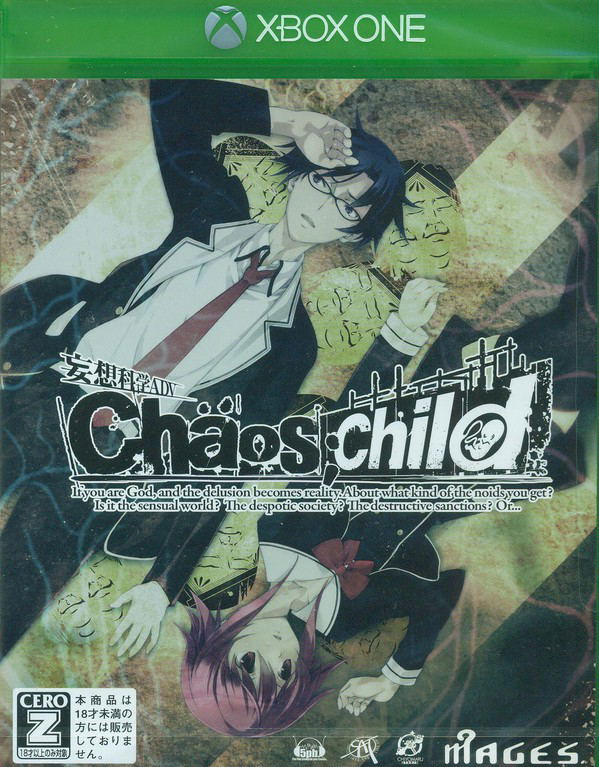 Chaos; Child image 1