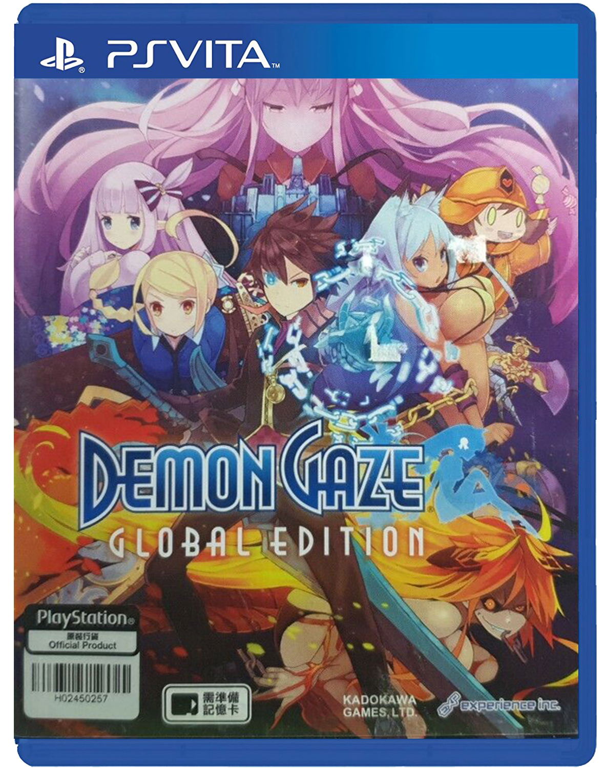 Demon Gaze Global Edition (Japanese u0026 English) for PlayStation Vita