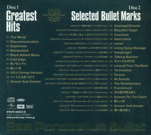 Greatest Hits Special Edition (10th Anniversary Ver.) [Limited Edition]