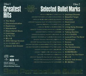 Greatest Hits Special Edition (10th Anniversary Ver.) [Limited Edition]