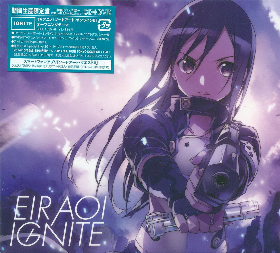 Ignite [CD+DVD Limited Pressing Anime Edition] (Aoi Eir) - Bitcoin