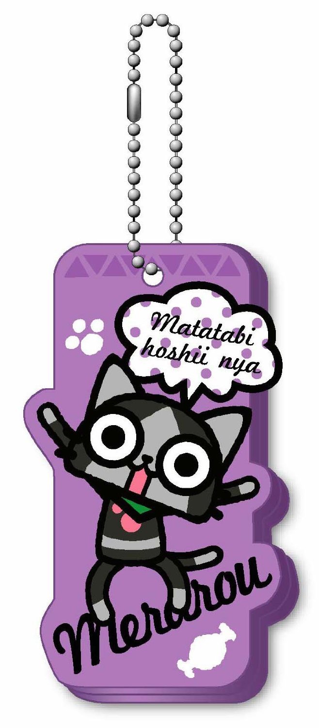 Capcom Monster Hunter Airou Rubber Key Cover: Meraru image 1