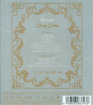 Cling Cling [CD+DVD Limited Edition]