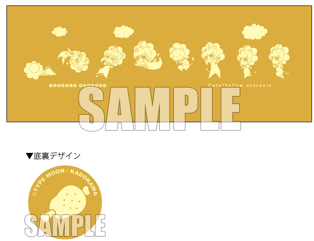 Fate/Hollow Ataraxia [Ebten Limited Edition] image 4