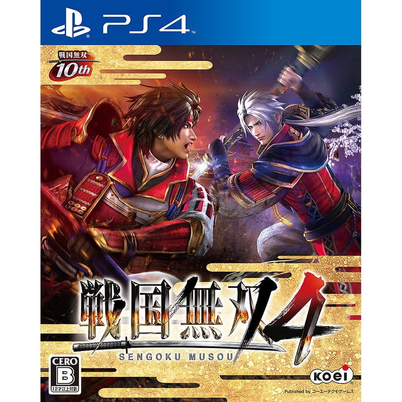 Sengoku Musou 4 image 1