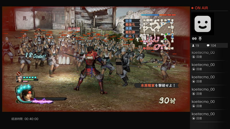 Sengoku Musou 4 image 7