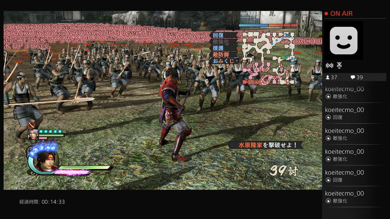 Sengoku Musou 4 image 8