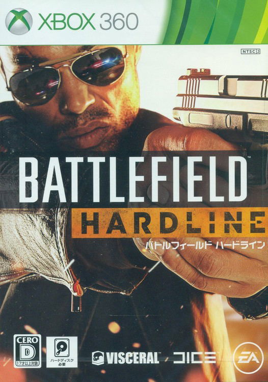 Battlefield: Hardline image 1