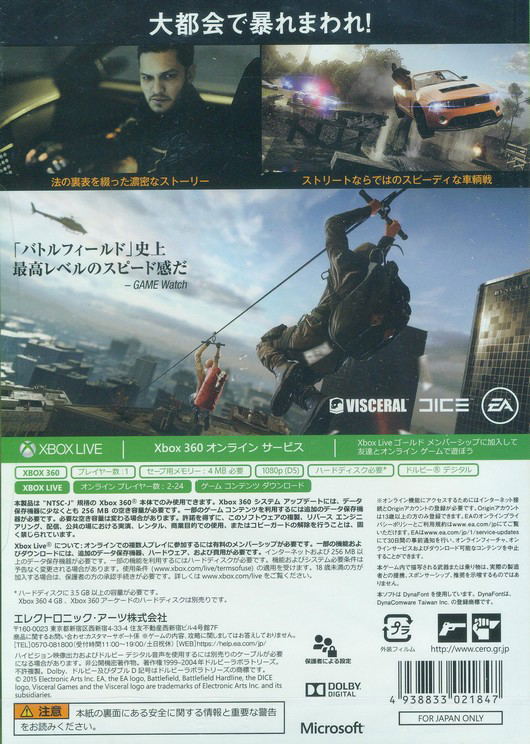 Battlefield: Hardline image 2
