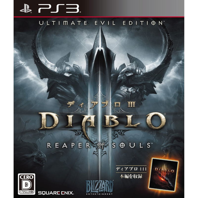 Diablo III: Reaper of Souls Ultimate Evil Edition image 1