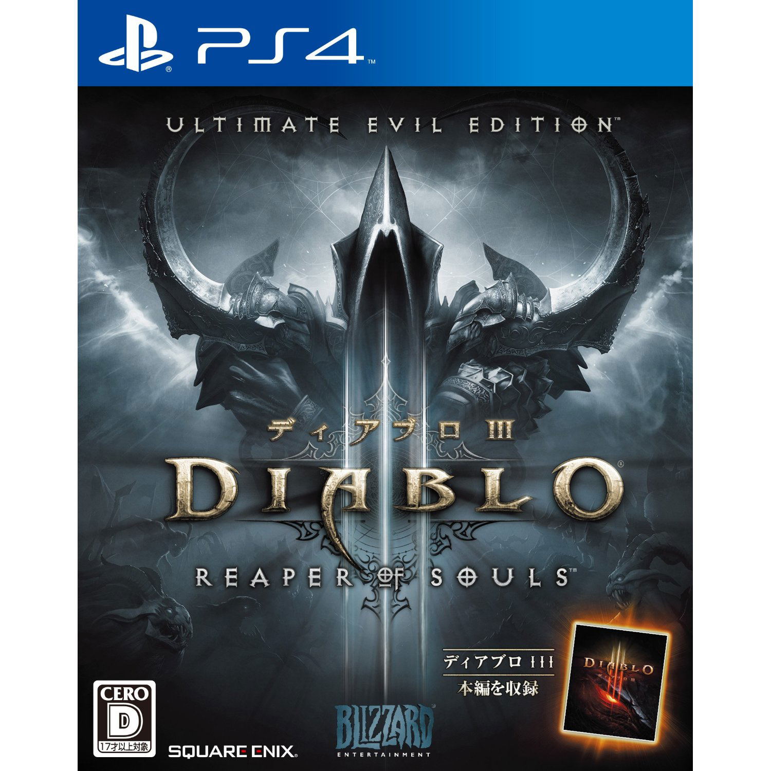 Diablo III: Reaper of Souls Ultimate Evil Edition — Import Game Deal