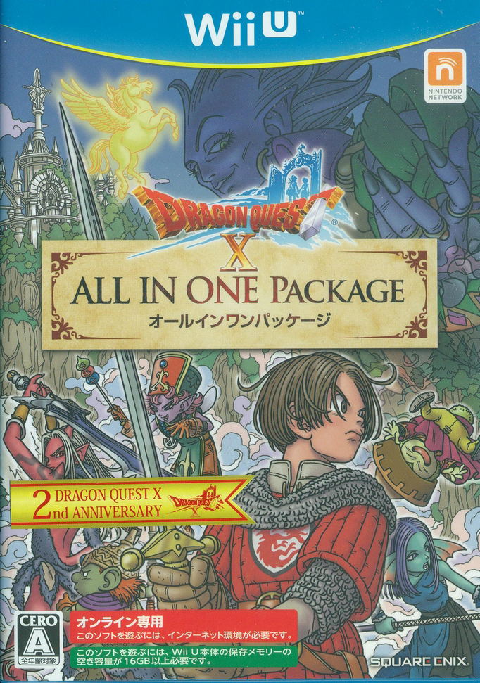Dragon Quest X [All In One Package] image 1