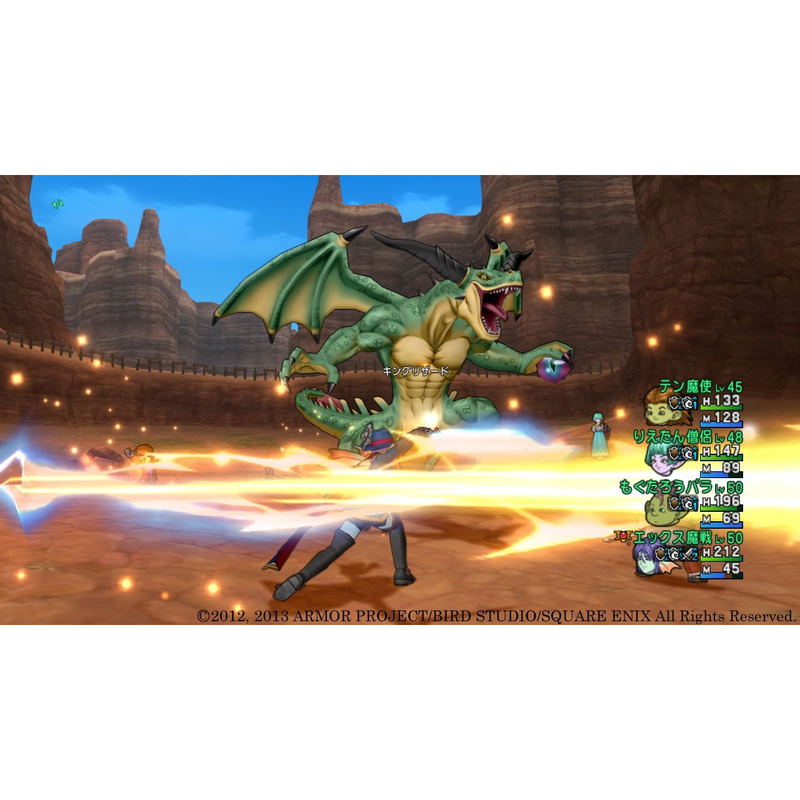 Dragon Quest X [All In One Package] image 3