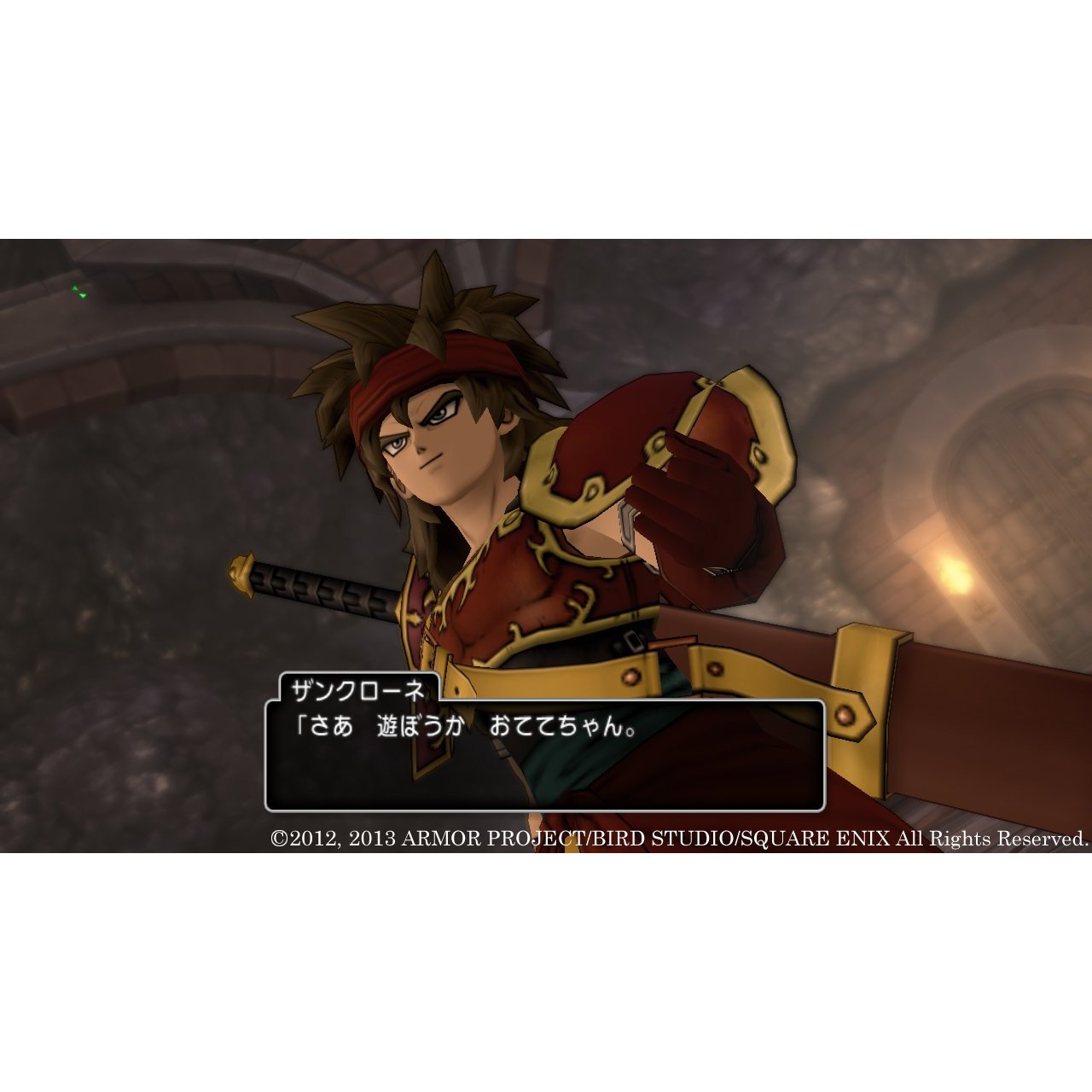 Dragon Quest X [All In One Package] for Windows