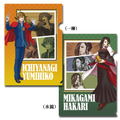 Gyakuten Kenji 2 Clear File: Toshi / Mizukagami thumbnail 1