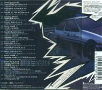 Initial D Final Best Collection