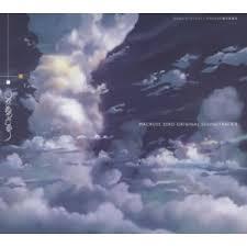 Macross Zero Original Soundtrack 2 — Import Game Deal