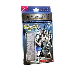 Metallic Nano Puzzle Premium Series Gundam: MetananoP Gundam