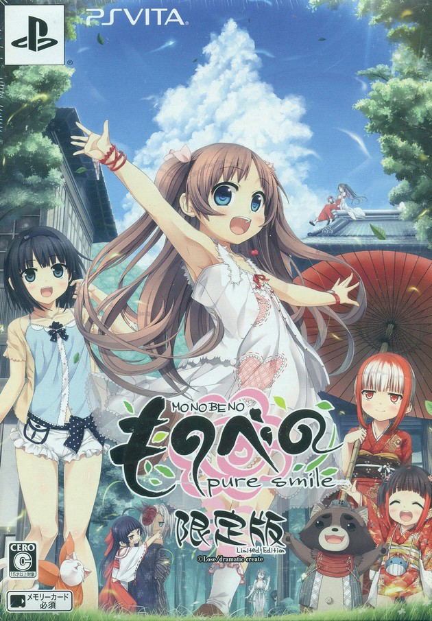 Monobeno Pure Smile [Limited Edition] image 1