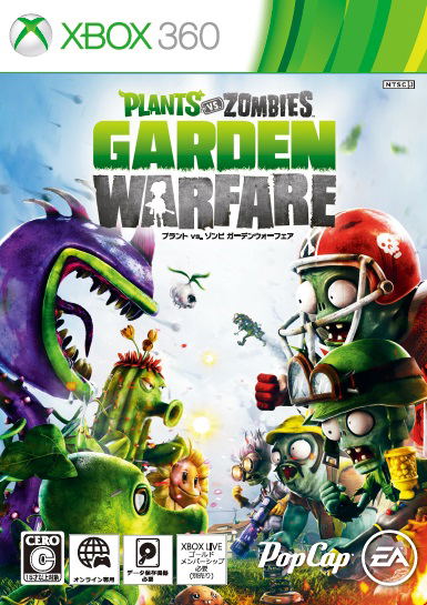 Plants vs Zombies: Garden Warfare image 1