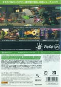 Plants vs Zombies: Garden Warfare thumbnail 2