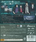 Psycho-Pass: Sentaku Naki Koufuku thumbnail 2