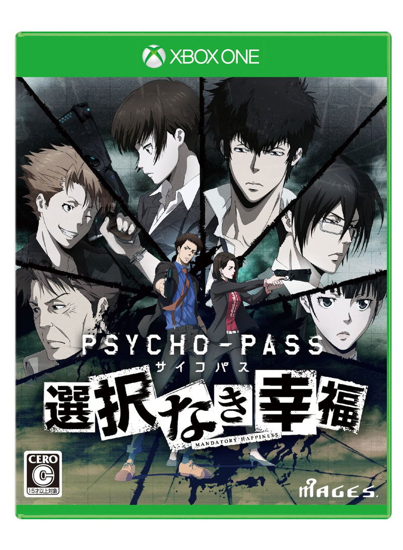 Psycho-Pass: Sentaku Naki Koufuku image 1