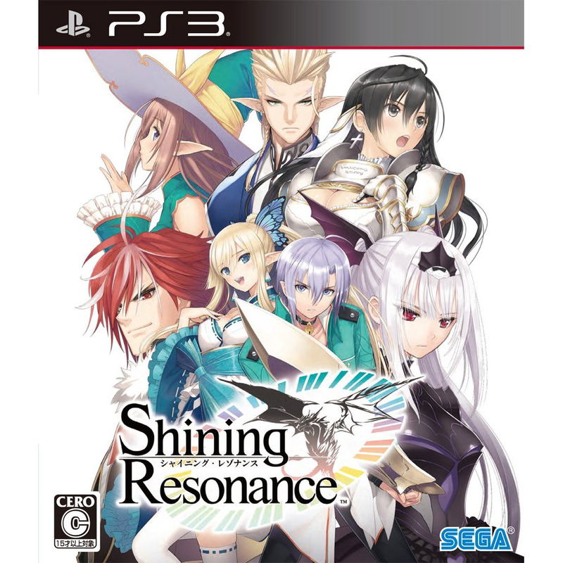 Shining Resonance [Limited Edition] image 1