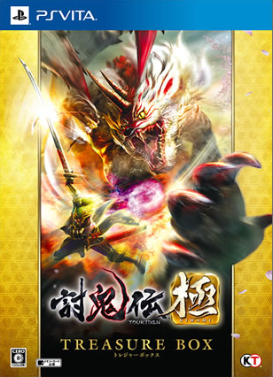Toukiden Kiwami [Treasure Box] image 13