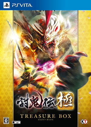 Toukiden Kiwami [Treasure Box]_