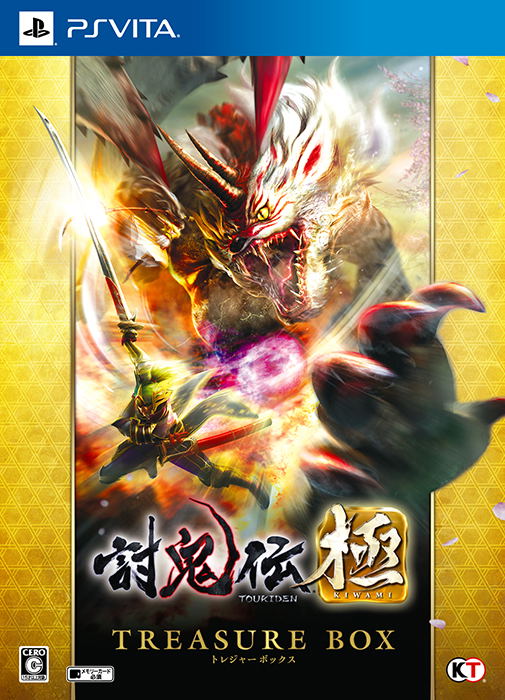 Toukiden Kiwami [Treasure Box] image 1