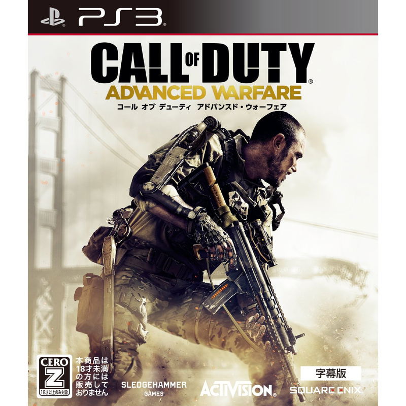Call of Duty: Advanced Warfare (Subtitled Edition) image 1