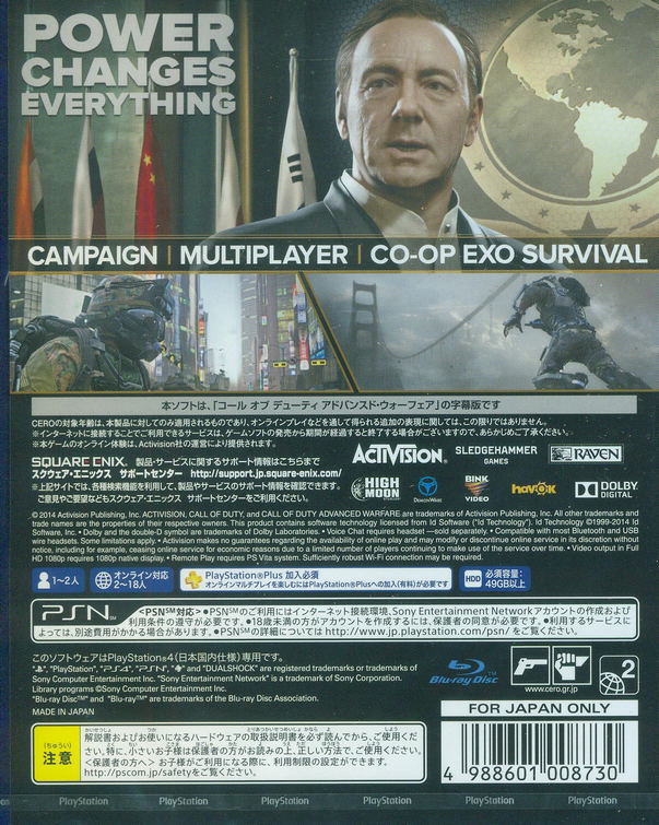Call of Duty: Advanced Warfare (Subtitled Edition) image 2