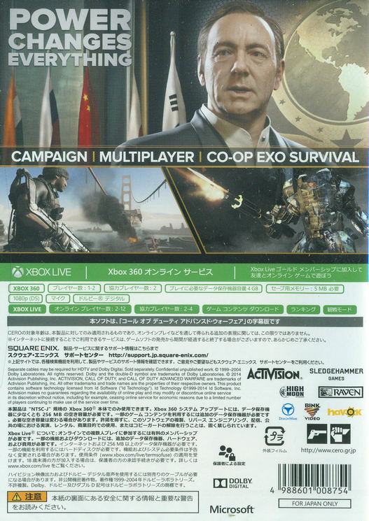 Call of Duty: Advanced Warfare (Subtitled Edition) image 2
