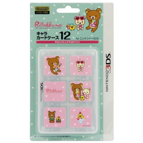 Character Card Case 12 for 3DS Rilakkuma Aloha (White) for 