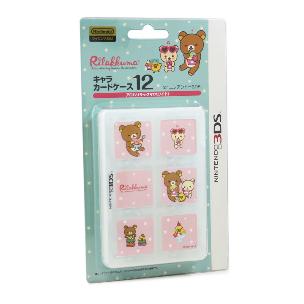 リラックマ　Nintendo 3DS ケース Character Card Case 12 for 3DS Rilakkuma Aloha (White) for