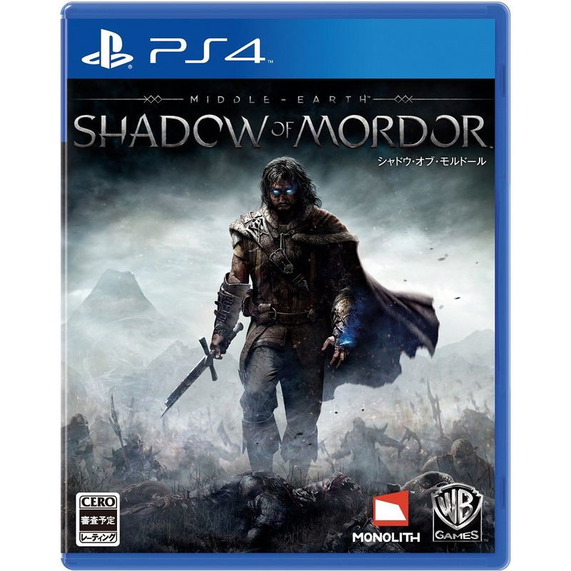 Middle-Earth: Shadow of Mordor image 1