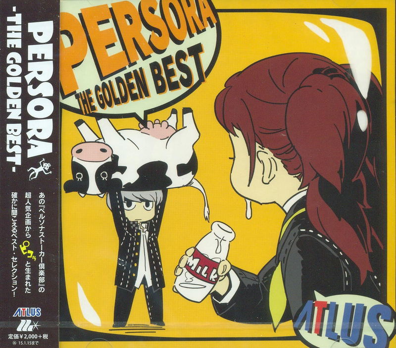 Persora - The Golden Best image 1